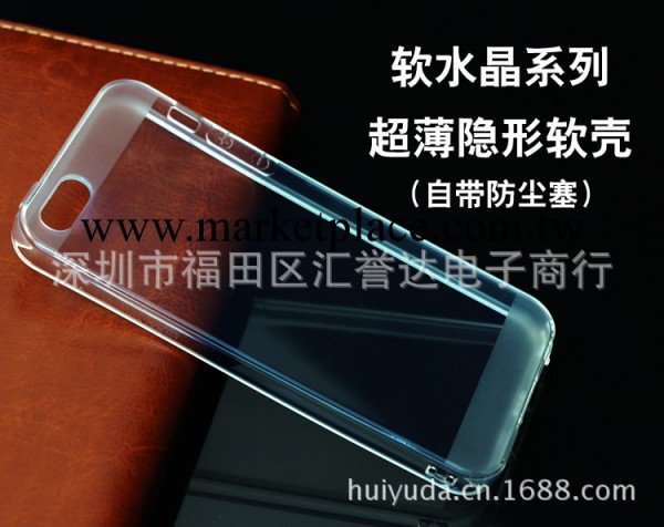 低價批發 淘寶爆款 蘋果4代 iphone5隱形透明TPU帶防塵塞手機殼工廠,批發,進口,代購