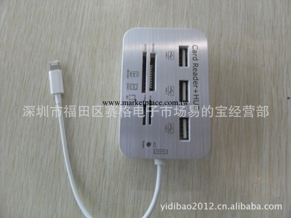 ipad4 讀卡器 ipad mini 蘋果相機套件 USB kit支持u盤鍵盤帶供電批發・進口・工廠・代買・代購