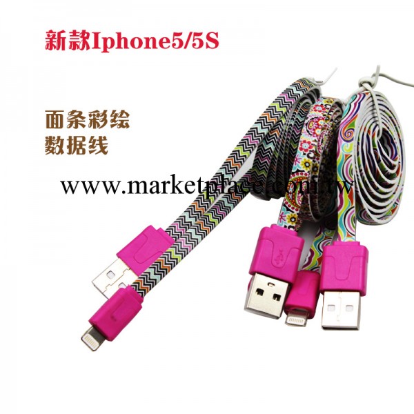 業心 iphone5/5S彩色面條數據線 蘋果5個性潮流彩繪彩色小面條線工廠,批發,進口,代購