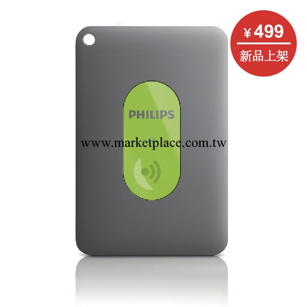 飛利浦團購 無線藍牙智能蘋果追蹤器AEA1000 適用iphone4S 超薄工廠,批發,進口,代購