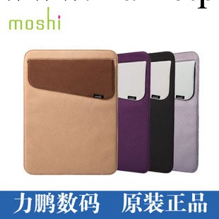 摩仕Moshi the new iPad3 ipad2 蘋果筆記本air/pro電腦包 內膽包批發・進口・工廠・代買・代購