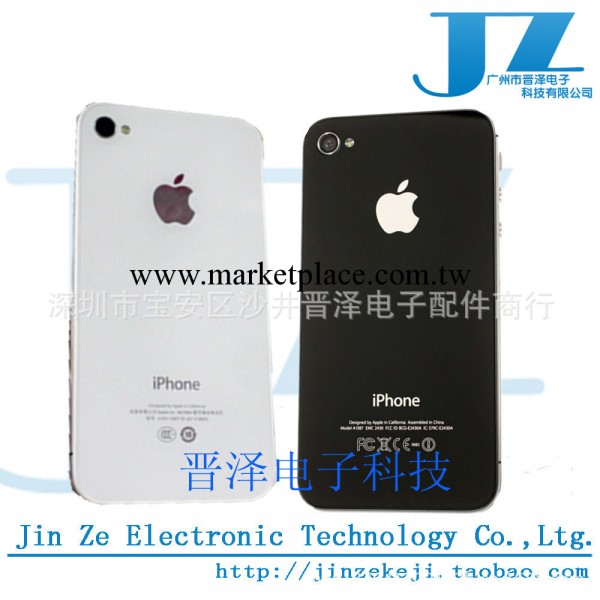蘋果4代4s後蓋 iphone4s電池後蓋 蘋果4G4S後殼 高品質鋼化玻璃工廠,批發,進口,代購
