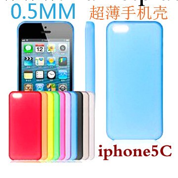 批發 蘋果手機套 iphone5c 0.5mm 超薄雙面磨砂 新款手機保護套工廠,批發,進口,代購