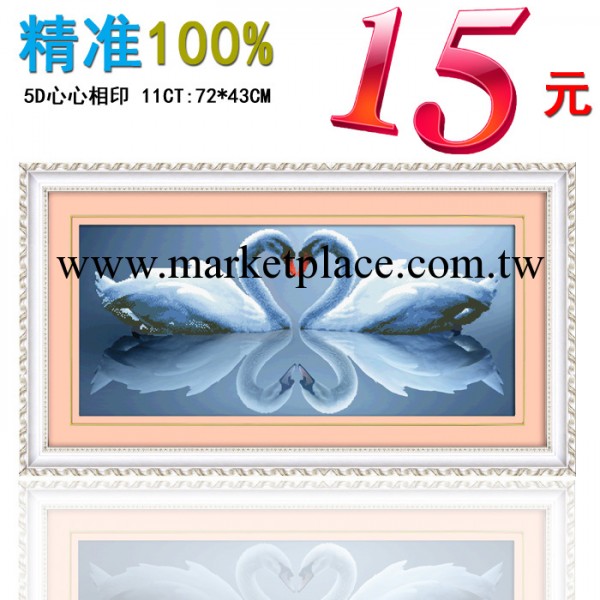 3D十字繡 新款 廠傢直接 量大從優 6010心心相印工廠,批發,進口,代購