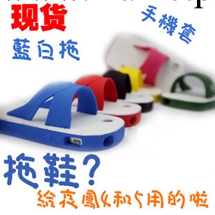 蘋果iphone4/4s/5臺灣熱賣藍白拖鞋手機殼 明星款手機套 保護套工廠,批發,進口,代購