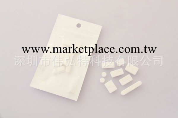 Macbook pro15 寸專用端口塞 USB防塵塞 蘋果防塵塞工廠,批發,進口,代購