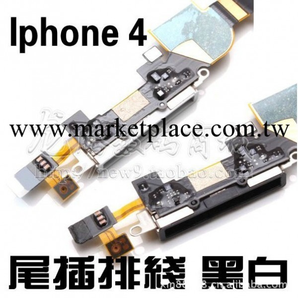 蘋果iPhone 4G 四代 尾插 充電排線 帶送話器 黑色原裝工廠,批發,進口,代購