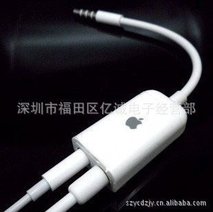 蘋果音頻轉換線 蘋果音頻一轉二連接線  蘋果音頻一轉二線工廠,批發,進口,代購