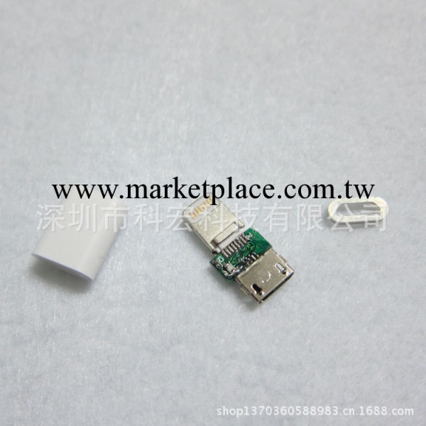 蘋果5轉接頭,Micro轉iPhone5轉接頭套料,原裝轉接頭套料,iPhone5批發・進口・工廠・代買・代購