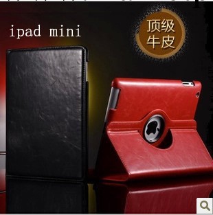 廠傢熱銷 蘋果ipad真皮保護殼 mini側翻皮套 ipad迷你保護皮套工廠,批發,進口,代購