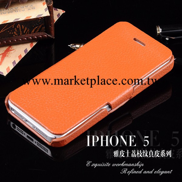 熱銷 iphone5真皮手機皮套 蘋果5S高檔雅皮士荔枝紋保護殼皮套工廠,批發,進口,代購