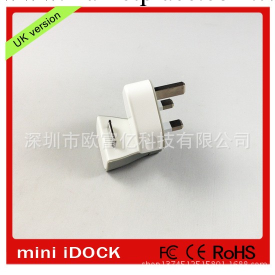 深圳廠傢直銷 5V1A英規旅行充電器 英規墻充 蘋果三角充電器工廠,批發,進口,代購