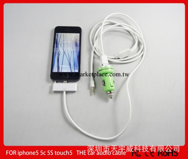 廠傢直銷iphone5 ipad車載音頻線 蘋果5代aux音頻線 數據充電線工廠,批發,進口,代購