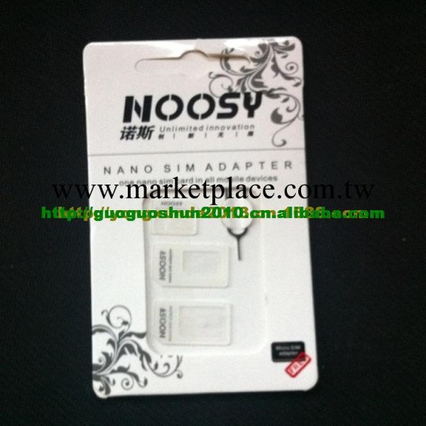 蘋果iPhone5 還原卡套 Nano sim 黑白 帶取卡針工廠,批發,進口,代購