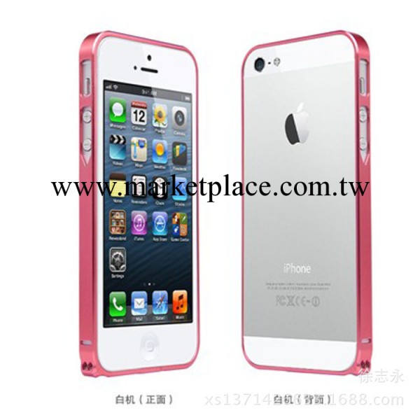 深圳工廠生產蘋果保護殼iPhone5/5s最新款超薄0.7mm金屬邊框工廠,批發,進口,代購