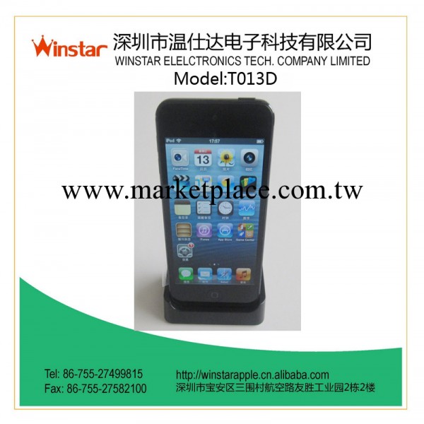 供應蘋果 iphone5 Dock 充電底座工廠,批發,進口,代購