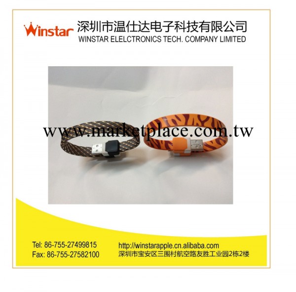 高品質扁平手環iphone5蘋果數據線工廠,批發,進口,代購