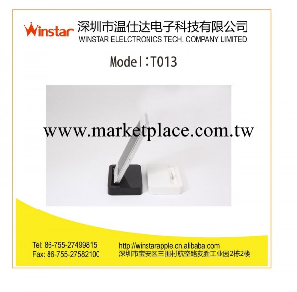全球銷量第1名 蘋果iphone 5  充電底座  座充 手機配件廠傢工廠,批發,進口,代購