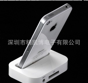 底座蘋果4底座 iphone4 4s充電底座 DOCK座充基座 支架 充電數據工廠,批發,進口,代購