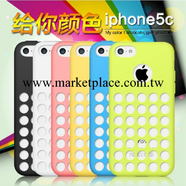 廠傢批發蘋果5c手機套 iphone5c手機殼矽膠套 保護套超薄保護殼工廠,批發,進口,代購