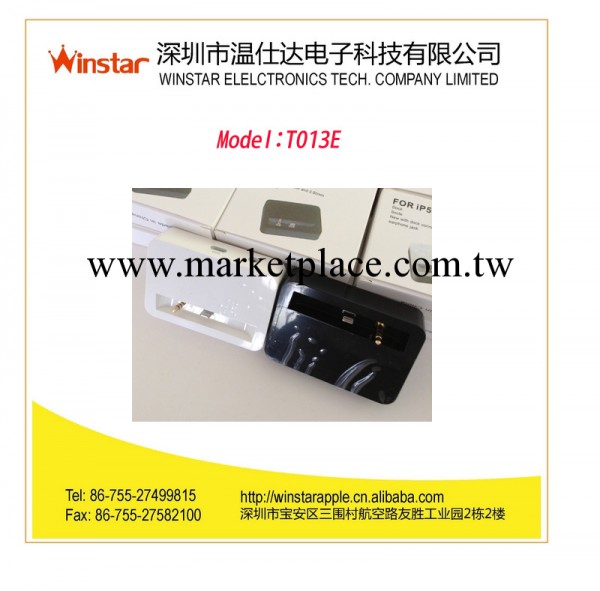 5S 5C蘋果dock音頻座充 iphone5音頻座充工廠,批發,進口,代購