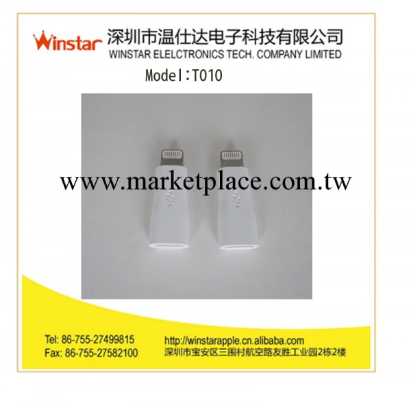 iphone蘋果系列讀卡器廠傢直銷工廠,批發,進口,代購