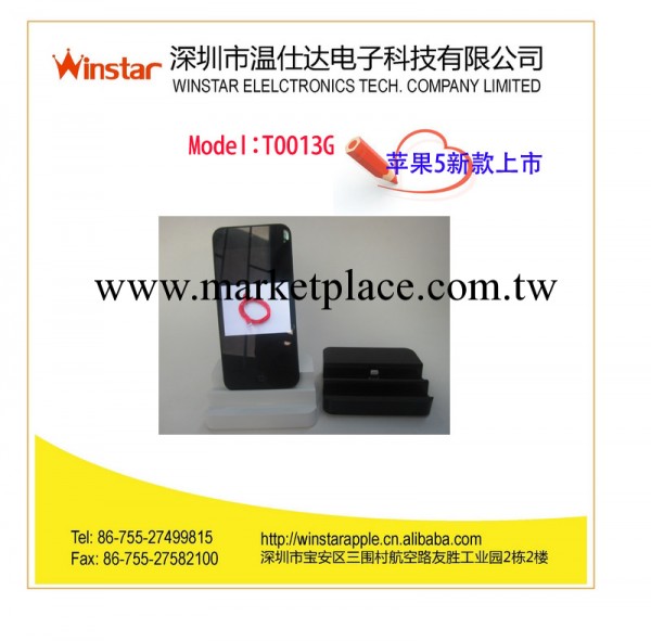 iphone5蘋果充電器 8pin蘋果手機配件 手機充電支架工廠,批發,進口,代購