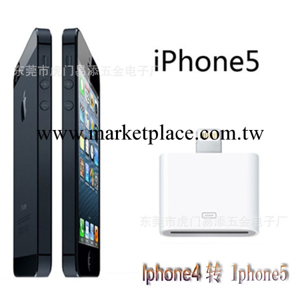 蘋果配件 高精iphone5轉micro轉接頭 轉接頭批發 轉接頭廠傢工廠,批發,進口,代購