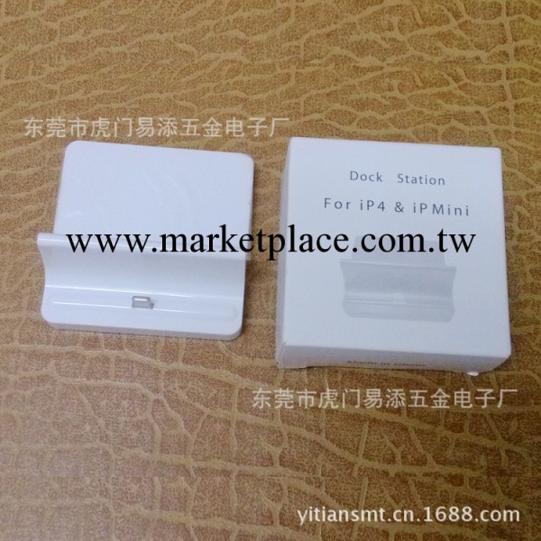 iPhone5座充 蘋果充電底座 手機充電器 座充支架 蘋果配件 DOCK工廠,批發,進口,代購