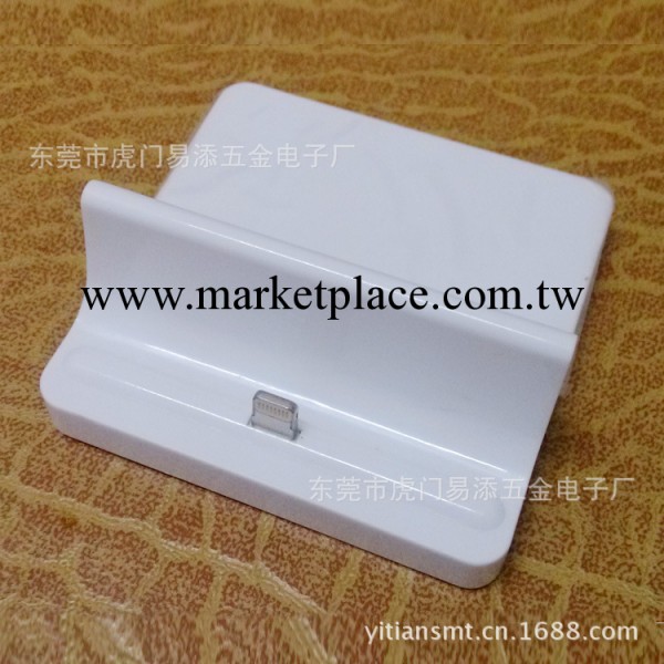 蘋果ipad充電底座 dock底座 數據傳輸底座 iphone5多功能充電器工廠,批發,進口,代購