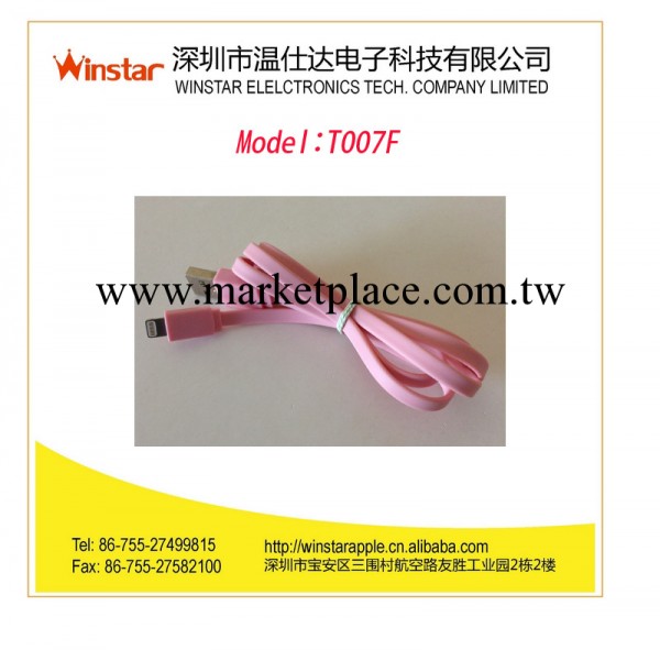 iphone5軟面條線 mini面條線 8pin數據線 蘋果數據線工廠,批發,進口,代購