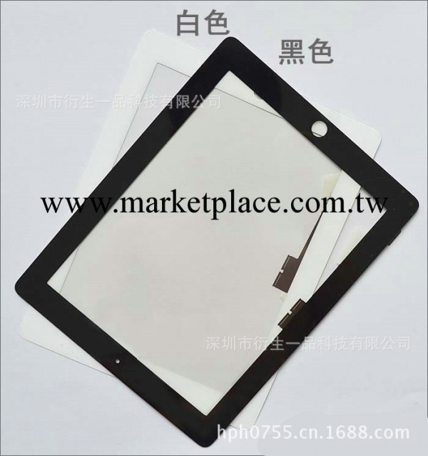 批發蘋果 ipad3 觸摸屏 ipad LED觸摸顯示屏　蘋果平板電腦液晶工廠,批發,進口,代購