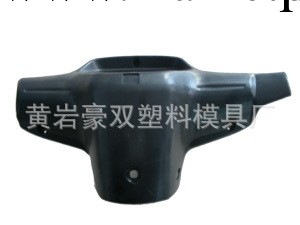 供應電動車車架模具 塑料外殼模具生產及註塑加工 售後服務有保障工廠,批發,進口,代購