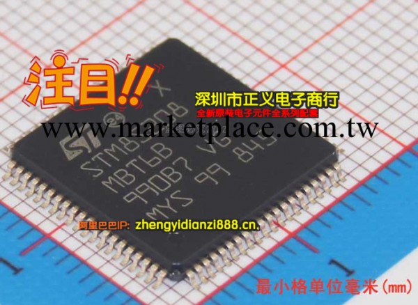 特銷ST(意法半導體) STM8S208MBT6 全新原裝工廠,批發,進口,代購