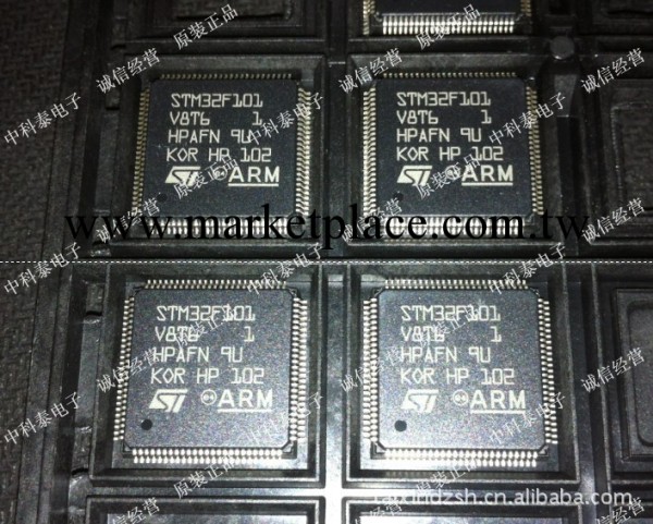 低價供應STM32F101V8T6  ST意法半導體100%進口原裝！優勢！工廠,批發,進口,代購