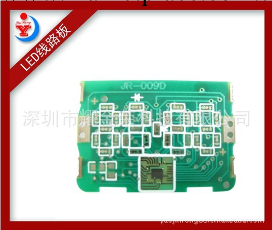 JINRONG YJR-XLB014 專業設計 開發 生產 PCB線路板 led線路板批發・進口・工廠・代買・代購
