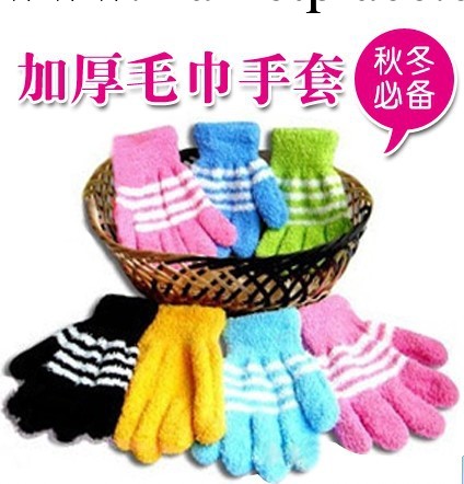 成人款超彈性五指毛圈 糖果色手套|防寒保暖加厚毛巾手套特價2950工廠,批發,進口,代購