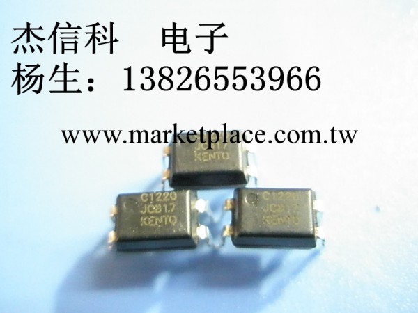 供應　全新  JC817光耦 JC817C工廠,批發,進口,代購