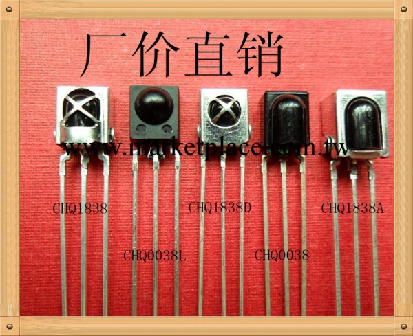 垃圾桶遙控接收頭 、感應器接收頭工廠,批發,進口,代購