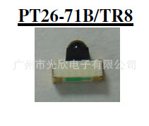 供應正品億光貼片式紅外接收管PT26-71B/TR8，光電子元器件工廠,批發,進口,代購
