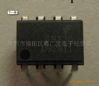 長期原裝特價 供應光藕FCS   6N136   DIP8工廠,批發,進口,代購