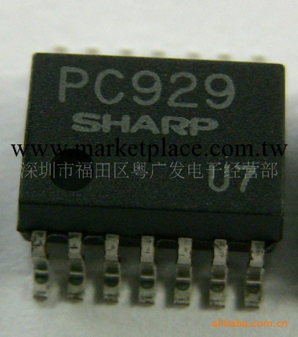 長期供應光藕SHARP   PC929  SOP14工廠,批發,進口,代購