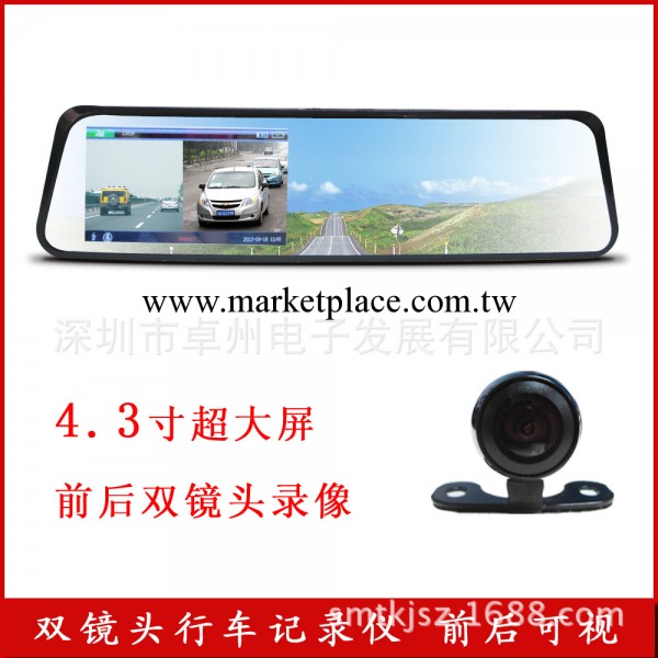 【全網最低價】新款DVR 雙鏡頭可畫中畫顯示行車記錄機 D4工廠,批發,進口,代購