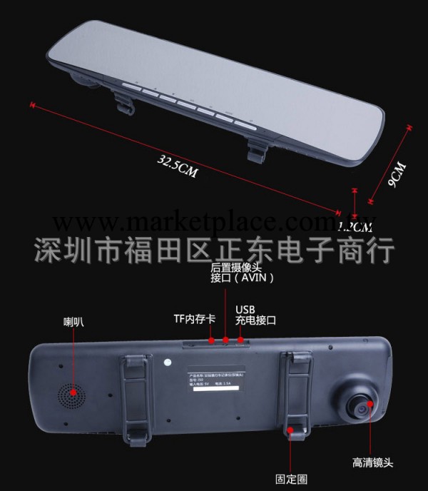 熱銷 廠傢直銷4.3寸雙鏡頭行車記錄機超廣角後視鏡高清倒車攝像頭工廠,批發,進口,代購