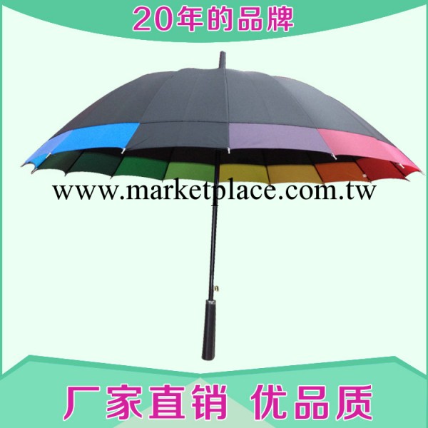 2013新款60CM創意時尚16k股彩虹結邊直桿傘雨傘晴雨傘批發定制工廠,批發,進口,代購