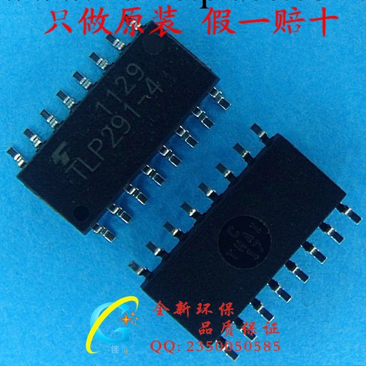 新年份現貨批發TOSHIBA原廠光電輸出SOP-16全新原裝TLP291-4光耦工廠,批發,進口,代購