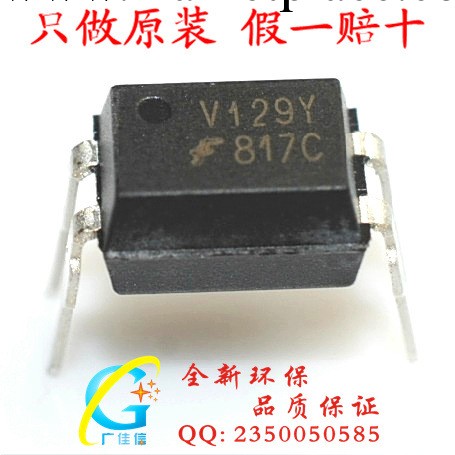 新年份現貨批發FSC仙童原廠CTR200-400DIP-4進口原裝光耦FOD817C工廠,批發,進口,代購