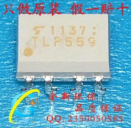 新年份現貨批發TOSHIBA東芝原廠光電輸出DIP-8全新原裝TLP559光耦工廠,批發,進口,代購