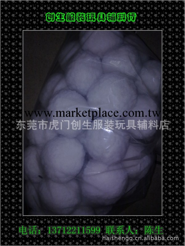 供應聖誕裝飾白色毛球工廠,批發,進口,代購