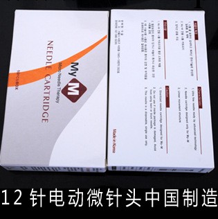 MYM電動微針頭 12針卡式 適用於本公司二款機型 長期有貨不用壓貨工廠,批發,進口,代購